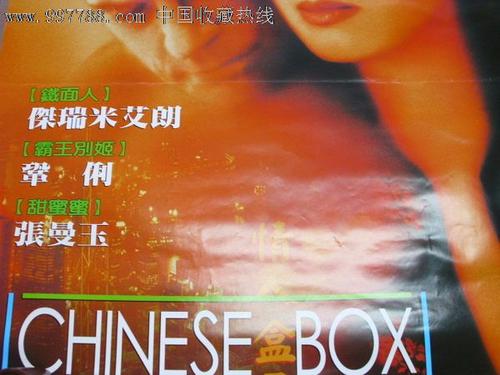 日本洗足学园音乐大学本科毕业证